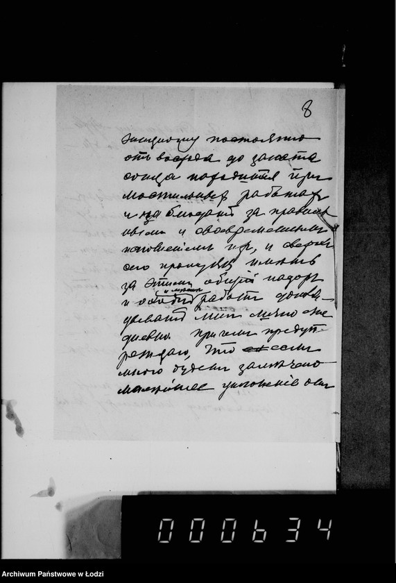 Obraz 12 z jednostki "O počinke bulyžnych mostovych i o zamoščenji novych ulic ešče nezamoščennych"