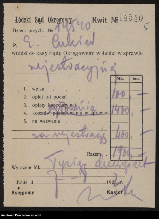 Obraz 7 z jednostki "Edward Cukier – sprzedaż odpadków bawełnianych"