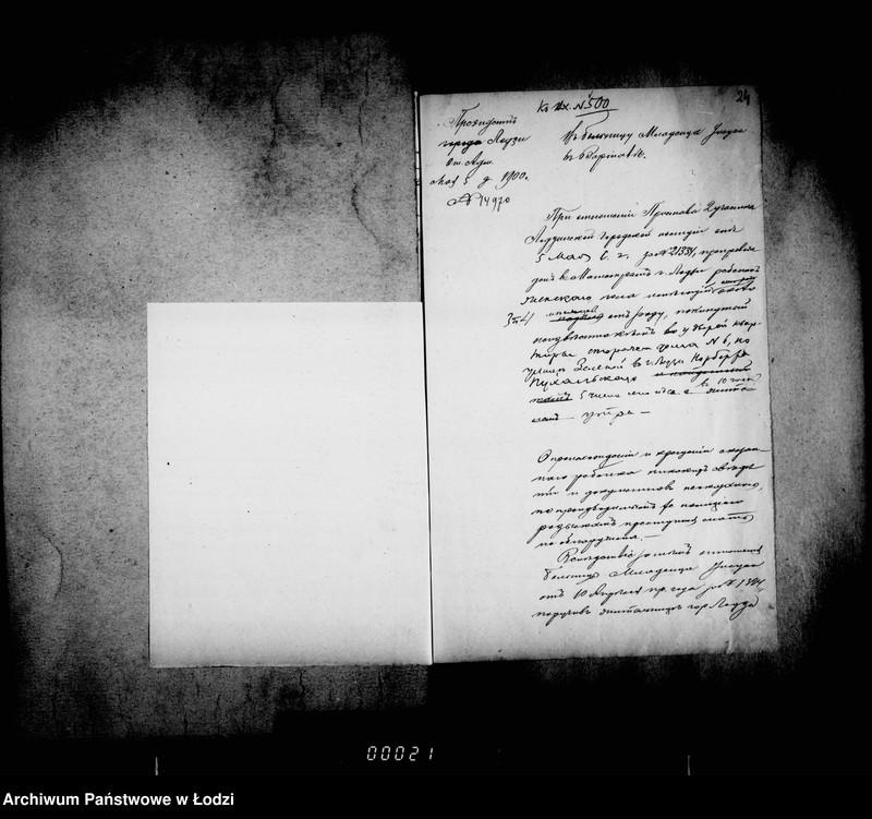 Obraz 19 z jednostki "O podkidyšach"