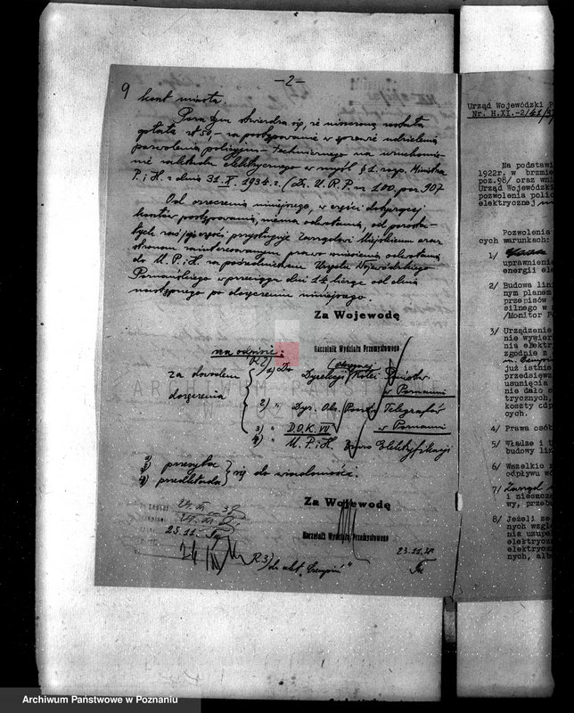 Obraz 13 z jednostki "Zakład elektryczny przetwórczo - rozdzielczy w Czempiniu"