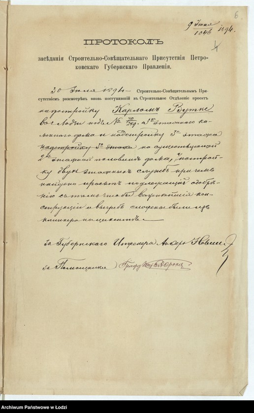 image.from.unit.number "O dostrojkě Karlom˝ Vutke v˝ gor[ode] Lodzi po Cegelnânoj ulicě pod˝ No 70/249[a] treh˝ètažnago kamennago doma i nadstrojku 3-go ètaža na suŝestvuûŝej dvuh˝ ètažnoj polovině doma i postrojku 2-h˝ ètažnyh˝ služb˝"