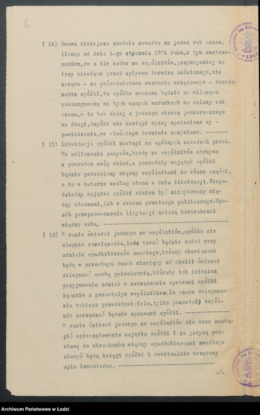 Obraz 8 z jednostki "Langer i Tetzlaff- wyrób i sprzedaż towarów manufakturowych"