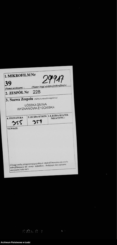 Obraz 2 z jednostki "Pomniki"