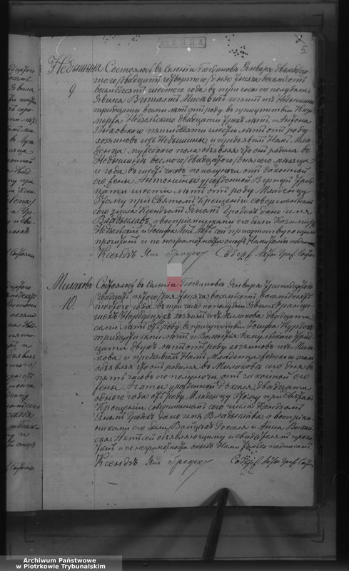 image.from.unit.number "[Księga duplikat aktów urodzonych, zaślubionych i zmarłych]"