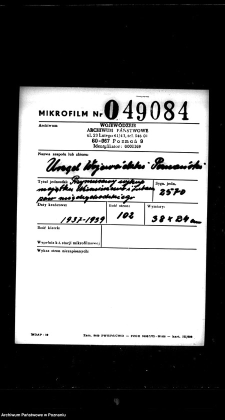 Obraz 2 z jednostki "Przymusowy wykup majątku Niemierzewo i Lubosz powiatu międzychodzkiego"