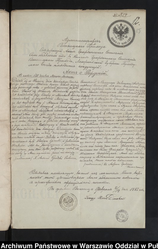 image.from.unit.number "Aneksy do akt małżeństw"