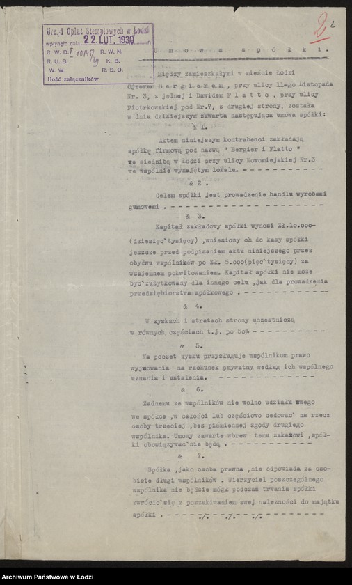 Obraz 4 z jednostki "Ajzer Bergier, Dawid Flatto- handel wyrobami gumowymi"