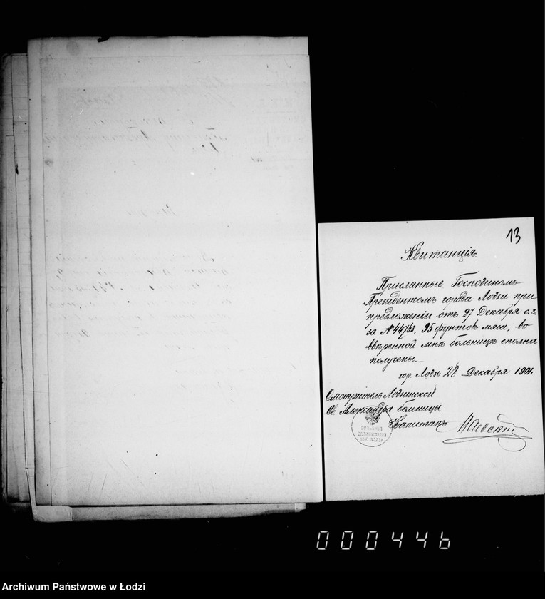 Obraz 19 z jednostki "O raspredelenji v pol´zu balagotvoritel´nych zavedenji mjasa konfiskovannago v lodzinskoj skotobojne"