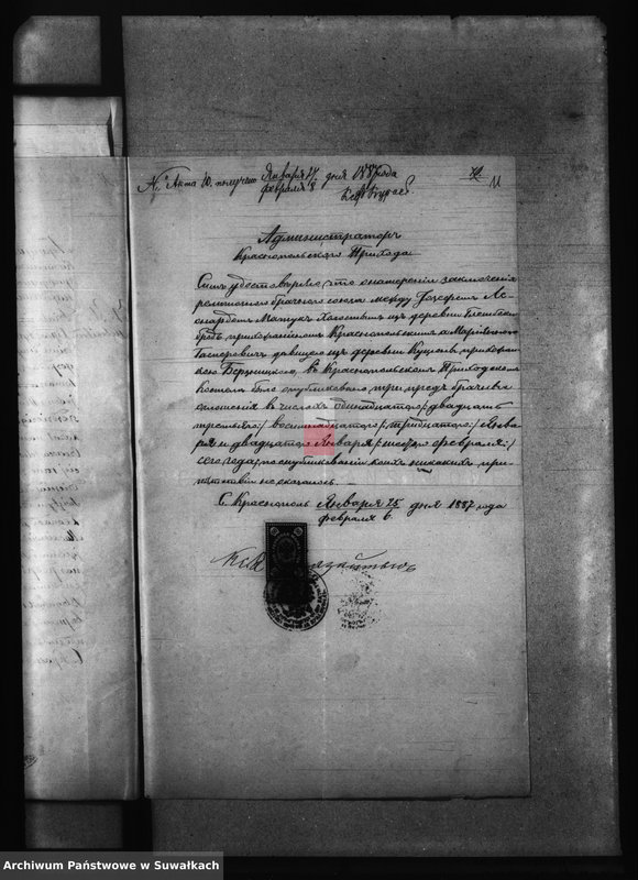 Obraz 15 z jednostki "Dokumenty Brakosočetanija Berznickago Rimsko- Katoličeskago Prichoda za 1887 god"