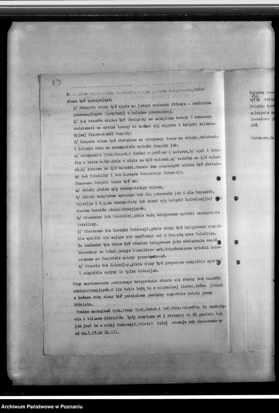 Obraz 18 z jednostki "Korespondencja federacji w sprawach personalno-organizacyjnych- zaświadczenia, powiadomienia o zebraniach i inne"