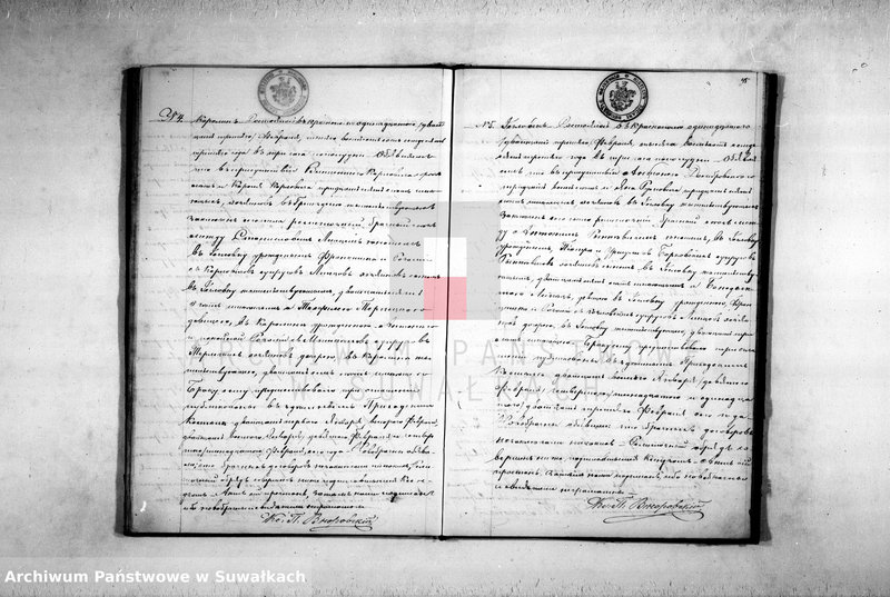 image.from.unit.number "Duplikat Aktov Roždenija, Brakosočetanija i Pogreba Krasnopolskago Rimsko Katoličeskago Prichoda v 1873 godu."