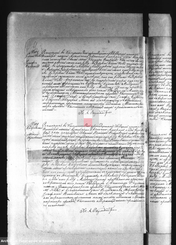 Obraz 8 z jednostki "Księga akt urodzeń za lata 1892-1900 [wyznania rzmskokatolickiego parafii w Kaletniku]."