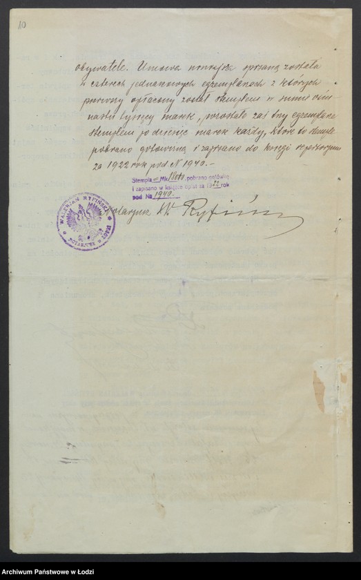 Obraz 12 z jednostki "Dereczyński, Sławin, Milikowski – sprzedaż towarów manufakturowych"