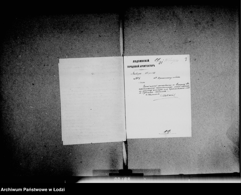 Obraz 10 z jednostki "O stroenijach gorodskoj kassy"