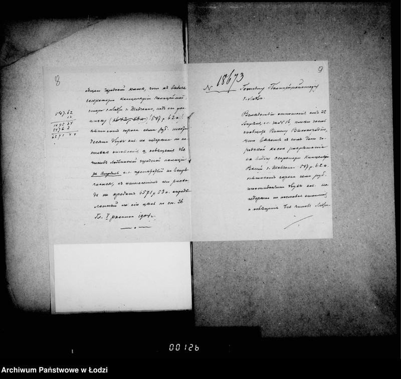 Obraz 10 z jednostki "O raschodach na otoplenje i osveščenje dlja gorodskoj policji"