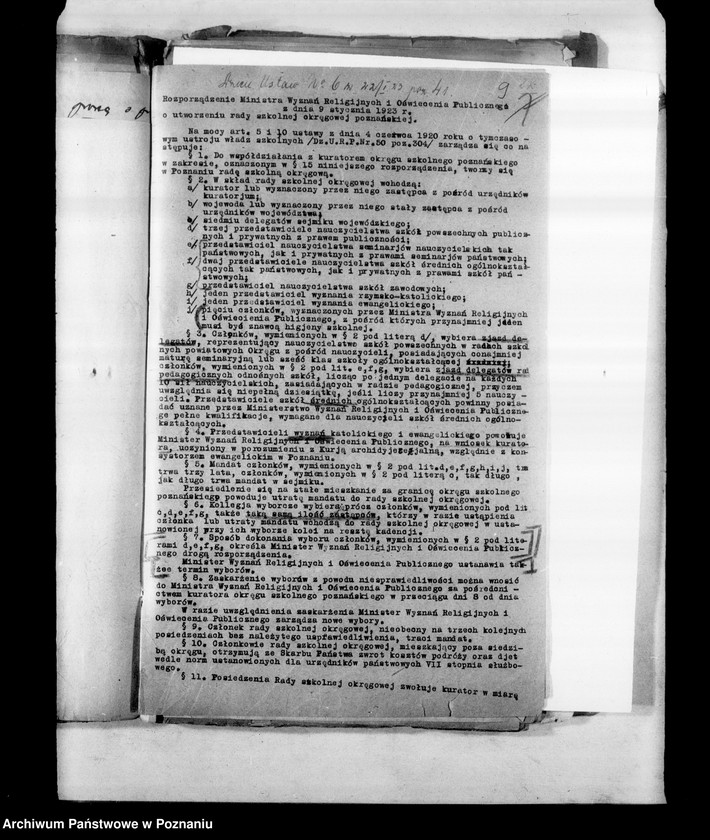 Obraz 13 z jednostki "Gen. Rada Szkolna Okręgowa"