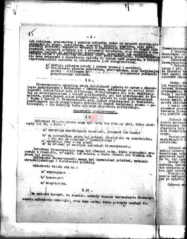 Obraz 19 z jednostki "/Towarzystwo Przemysłowców w Skokach"