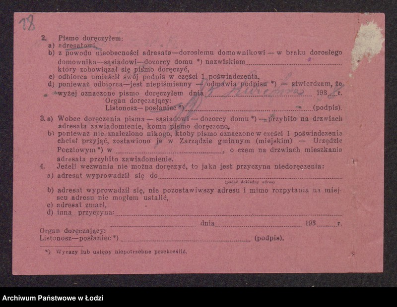 Obraz 20 z jednostki "Mordka Rogoziński, Beniamin Narwa- wyrób i sprzedaż przędzy"