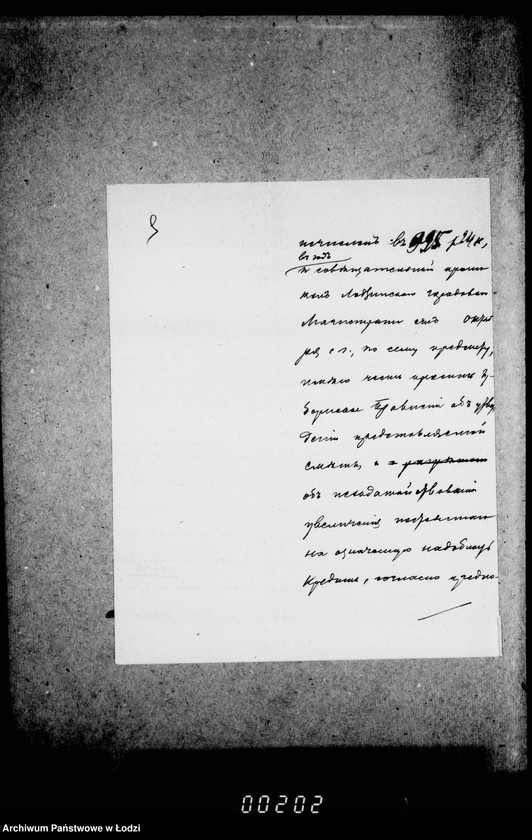 Obraz 13 z jednostki "Ob uveličenji kredita na raschody po sederžaniju v ispravnosti gorodskich sadov"