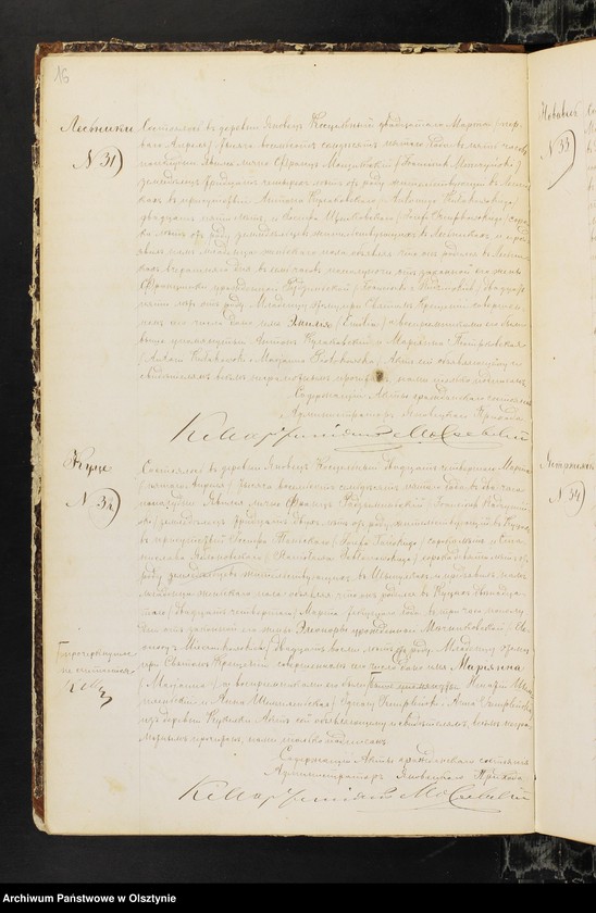 image.from.unit.number "Duplikat˝ Aktov˝ graždanskago sostoânìâ Ânoveckago Prihoda o rodivšihsâ, brakosočetavšihsâ i umerših˝ v˝ 1875 godu [Duplikat. Akta stanu cywilnego Parafii Janowiec urodzeń, małżeństw i zgonów w 1875 roku]"