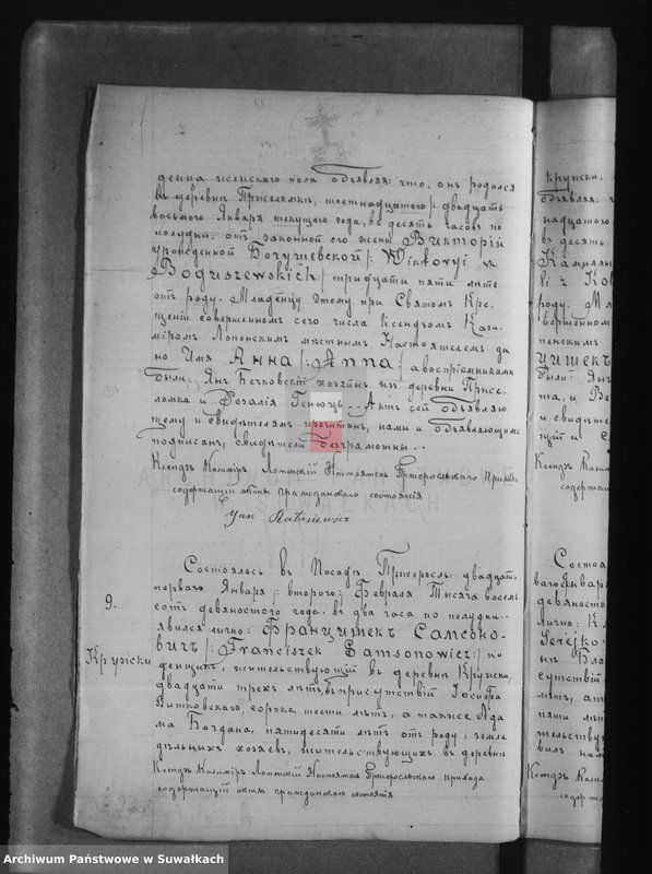 image.from.unit.number "Księga urodzeń, małżeństw i zejścia 1890 r. Przerośl"