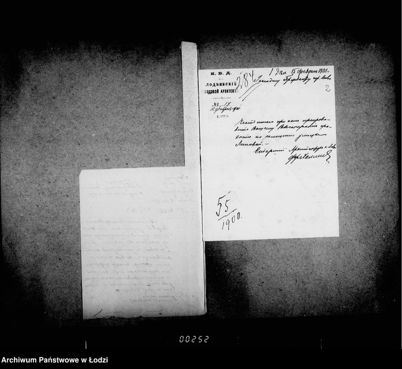 Obraz 7 z jednostki "O zamoščenji Lipovoj ulicy"