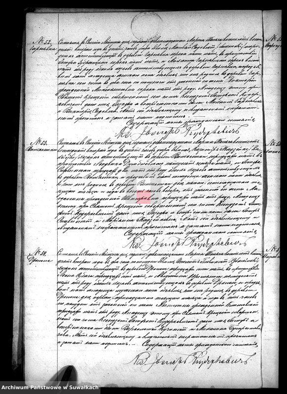 image.from.unit.number "Kniga Duplikat Aktov Graždanskago Sostojanija Lejpunskago R.K. Prichoda za 1882 god"