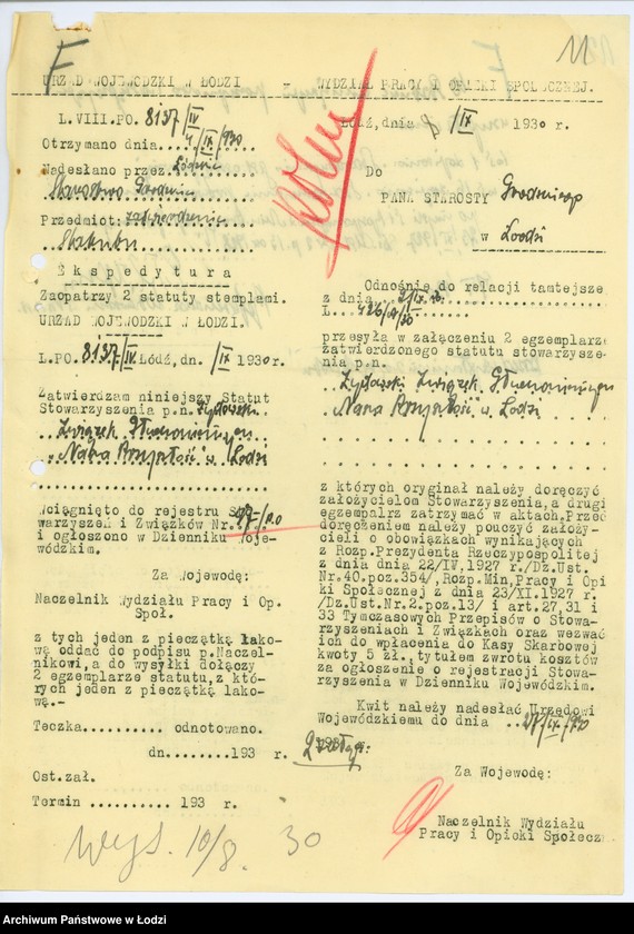 Obraz 14 z jednostki "Żydowski Związek Głuchoniemych "Nasza Przyszłość" w Łodzi"