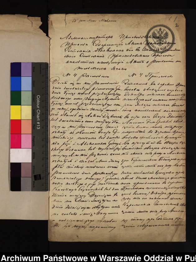 image.from.unit.number "Aneksy do akt małżeństw"
