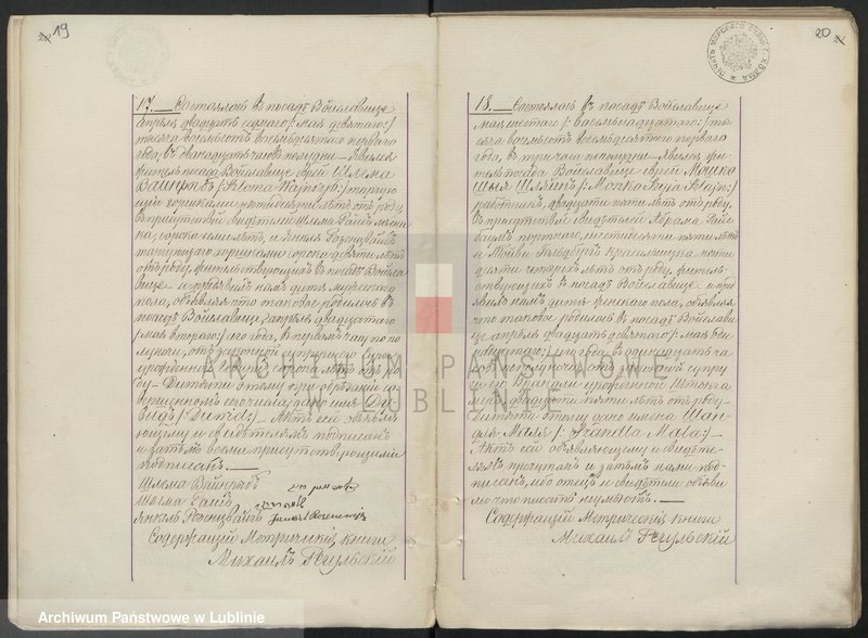 image.from.unit.number "Księga urodzeń, małżeństw i zgonów"