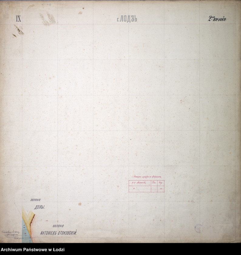 Obraz 11 z jednostki "Plan goroda Lodzi"