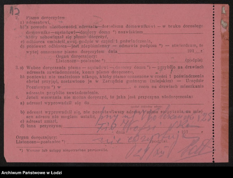 Obraz 14 z jednostki "Fabryka Swetrów i Rękawiczek Laubsztein i bracia Wolfsi – fabryka swetrów i wiązanych rękawiczek"