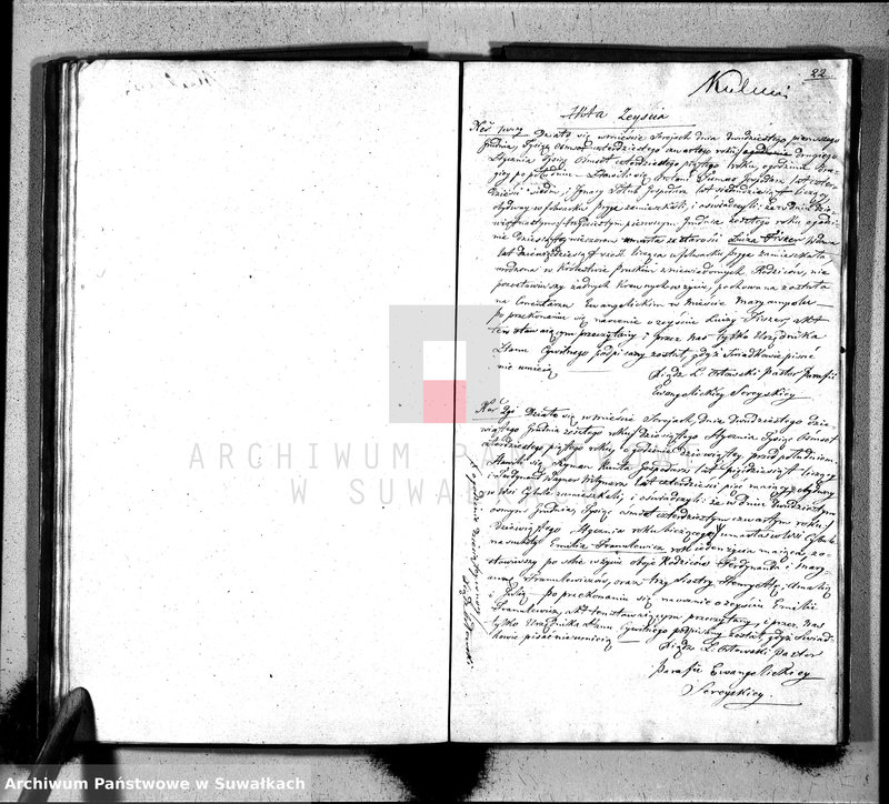 image.from.unit.number "Księga Duplikat do zapisywania aktów Urodzenia, Zaślubienia i Zeyścia w Parafii Ewangelickiey Sereyskiey w roku 1845"