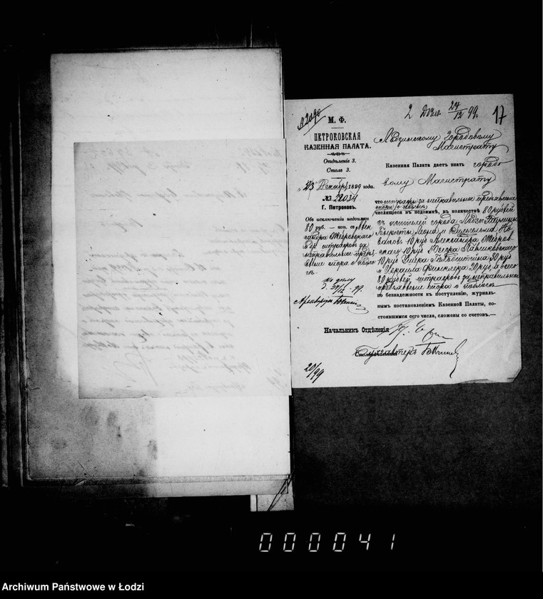 Obraz 18 z jednostki "O složenji so sčetov štrafov za nepravil´noe prednjavlenje spora o podlogach"