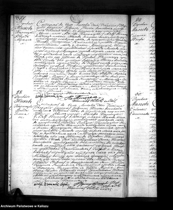 image.from.unit.number "Księga urodzeń, małżeństw, zgonów (duplikat)"