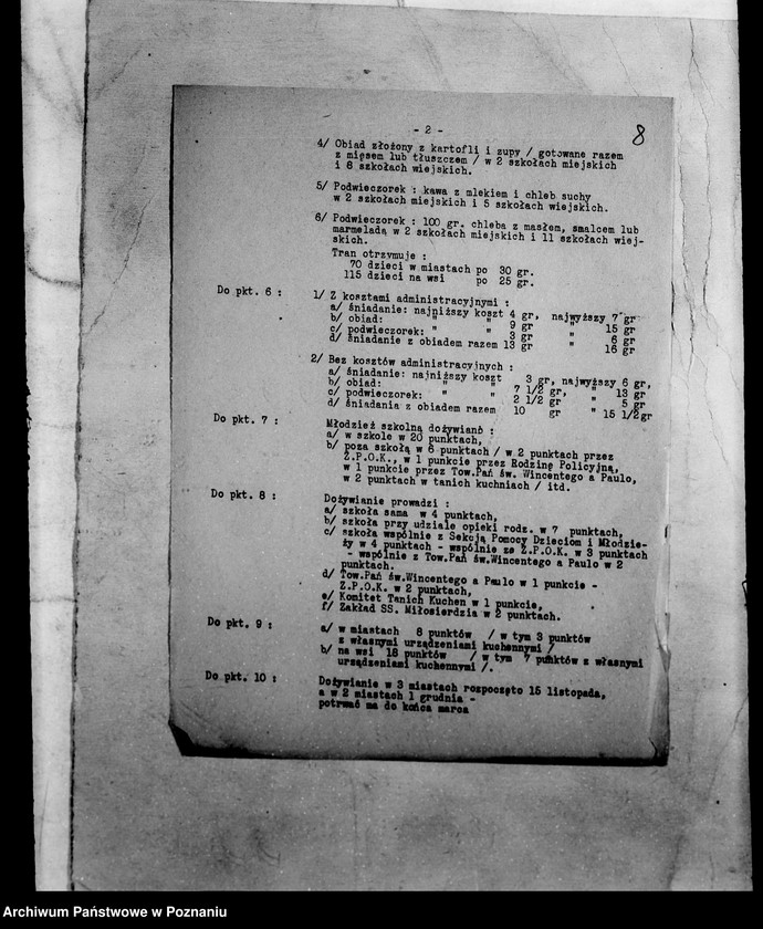 Obraz 11 z jednostki "/Sprawy Wojewódzkiego Komitetu Obywatelskiego do walki z bezrobociem/"
