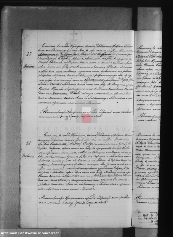 image.from.unit.number "Księga urodzeń, małżeństw, zejścia 1898 r. Przerośl"