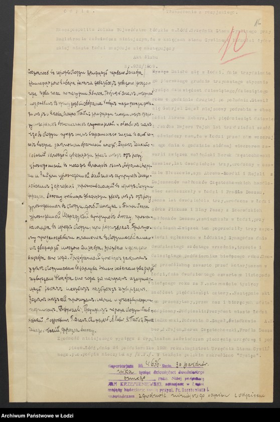 Obraz 18 z jednostki "Szlama Judka Częstochowski i Berek Częstochowski- sprzedaż towarów włókienniczych własnego wyrobu"