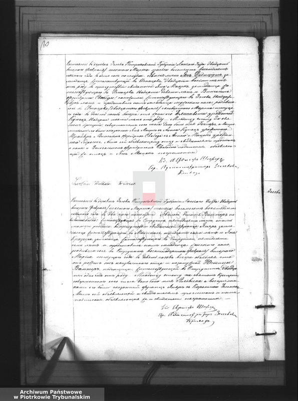 image.from.unit.number "[Księga duplikat aktów urodzonych, zaślubionych i zmarłych]"
