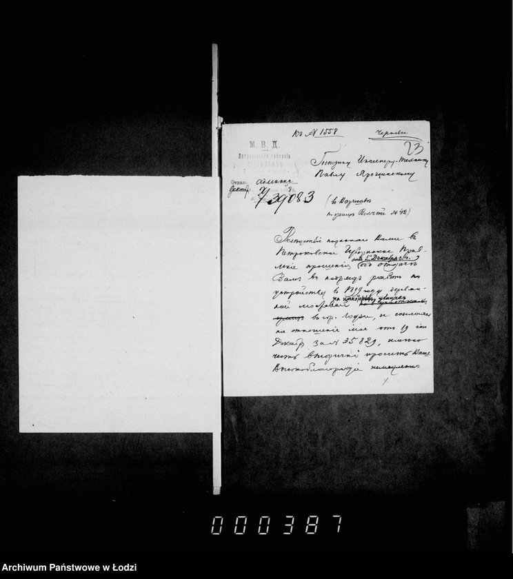 Obraz 18 z jednostki "Ob ustrojstve derevjannoj mostovoj na 10 učastkach ulic v gor. Lodzi"