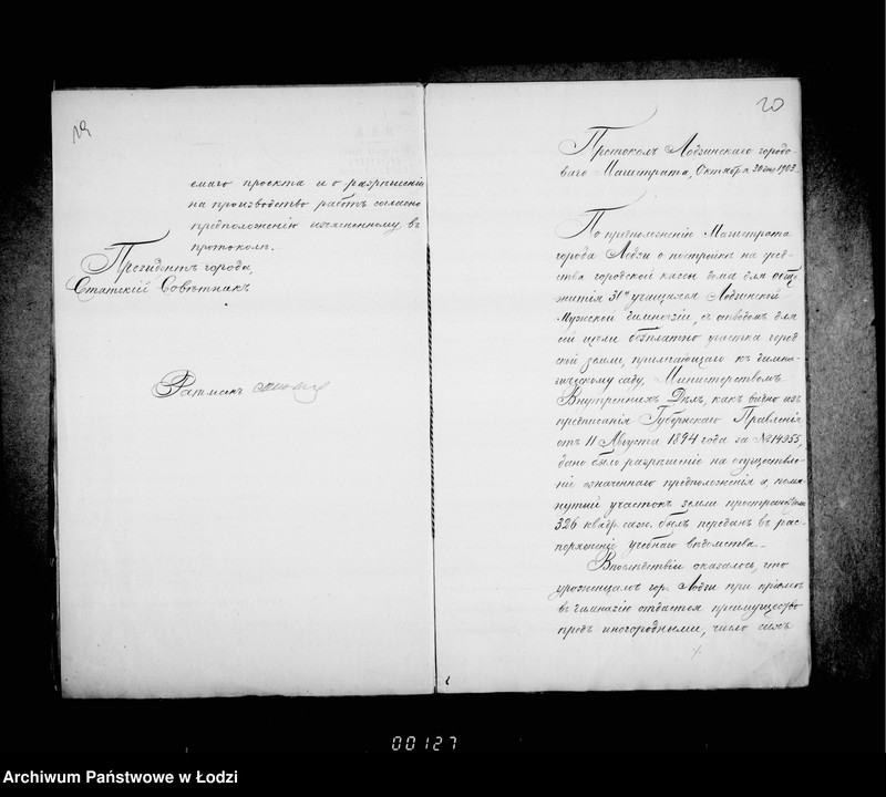 Obraz 17 z jednostki "O postrojke doma i verandy v Nikolaevskom sadu"