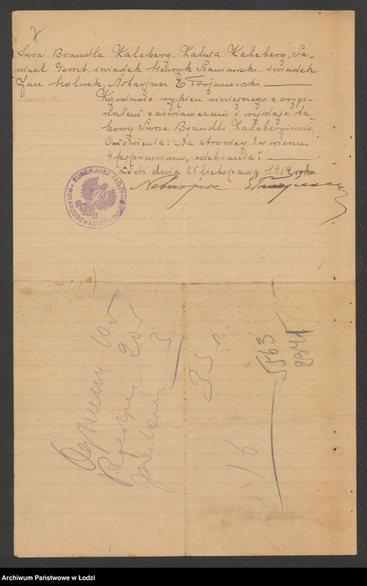 Obraz 9 z jednostki "Szmul Gerszt- sprzedaż manufaktury"