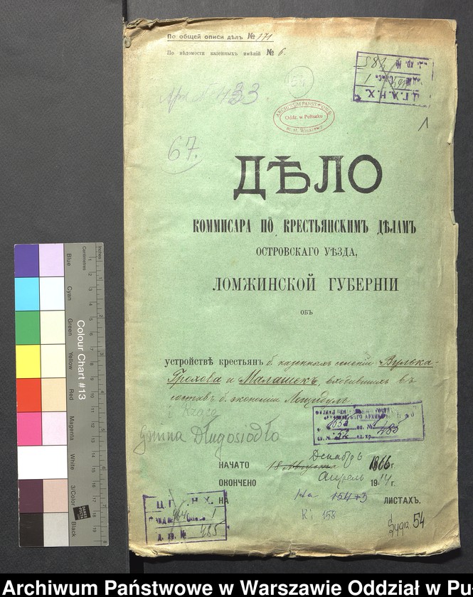 image.from.unit.number "O urządzaniu chłopów wsi Wólka Grochowska i Malaszek wchodzących w skład własności poduchowej Leszczydół, gm. Długosiodło"