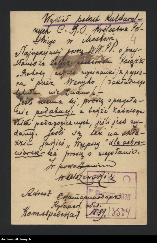 image.from.unit.number "Korespondencja w sprawie otwarcia szkół, posad w szkołach i ochronach, podręczników szkolnych, pudeł misjonarskich, kursów przygotowawczych oraz zgłoszenia na kursy dla ochroniarek."
