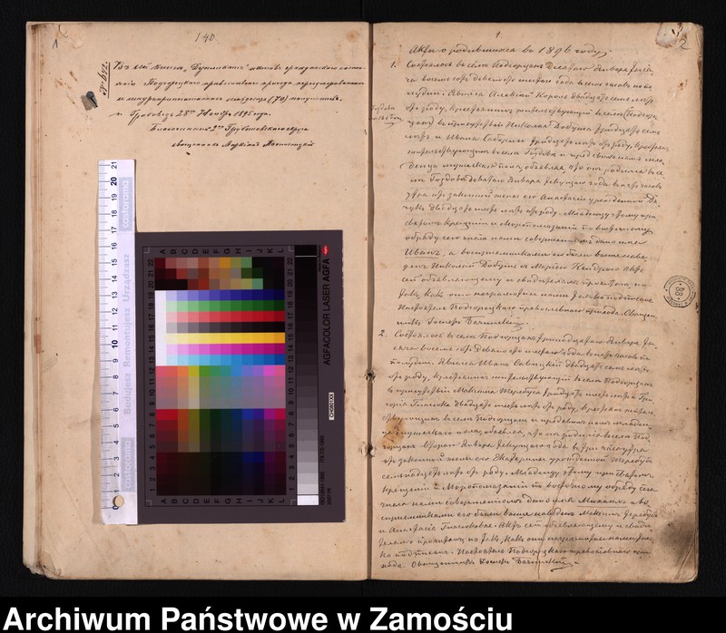 Obraz 4 z jednostki "Akta urodzeń, małżeństw, zgonów"