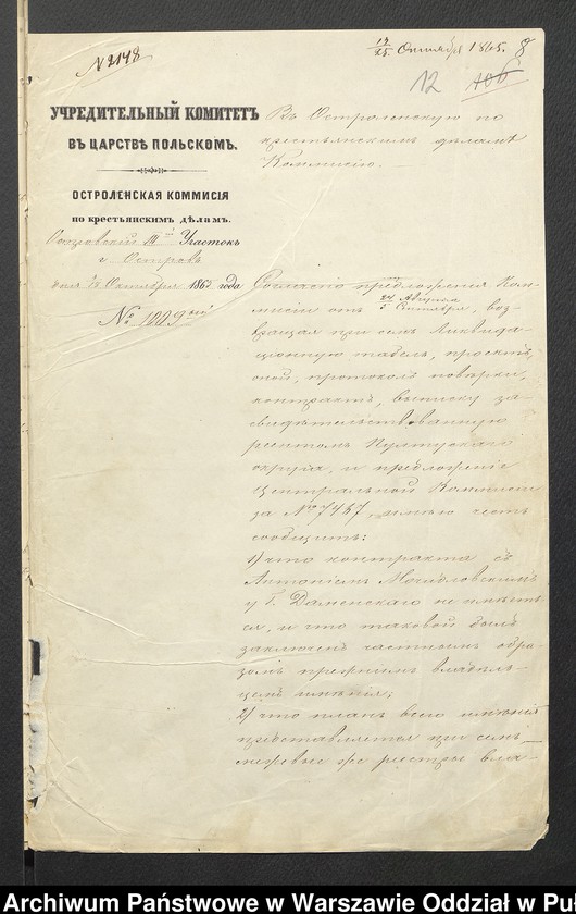 image.from.unit.number "O urządzaniu chłopów byłej rządowej wsi Zamość, gm. Długosiodło, wchodzącej w skład prywatnej własności Przetycz podlegającej ziemianinowi Stanisławowi Damięckiemu cz.11"