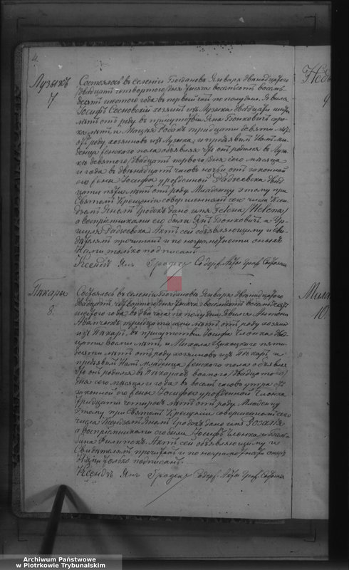 image.from.unit.number "[Księga duplikat aktów urodzonych, zaślubionych i zmarłych]"