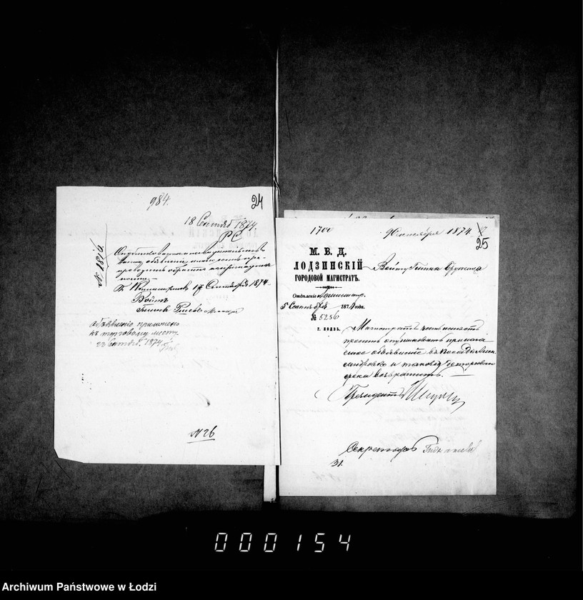 Obraz 20 z jednostki "O mostovych"