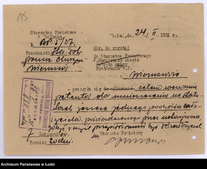 Obraz 19 z jednostki "Stowarzyszenie Dobroczynne "Pomoc Chorym" - "Bikur Cholim" w Wieruszowie pow. wieluński"