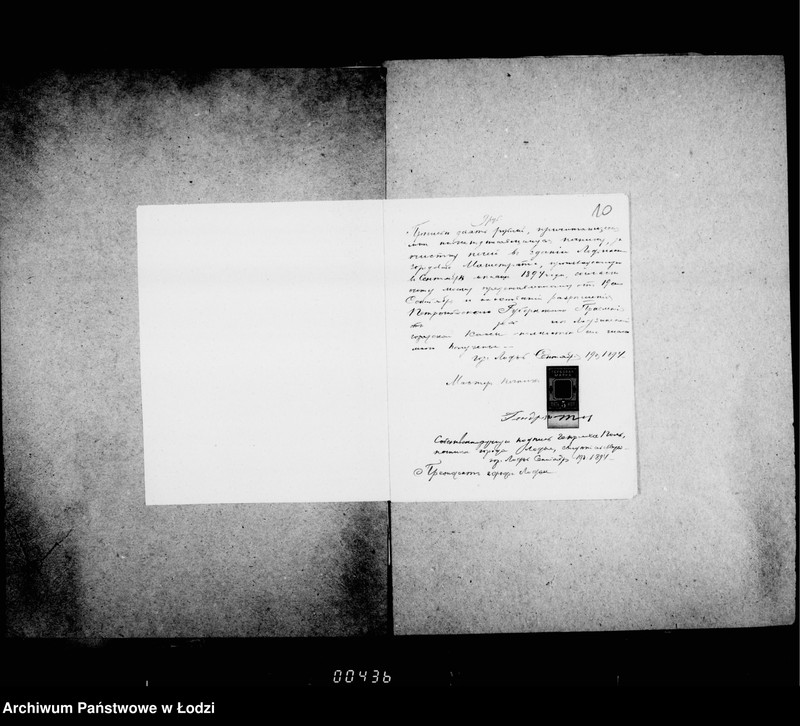 Obraz 11 z jednostki "Ob očistke dymovych trub v grodskich stroenijach"